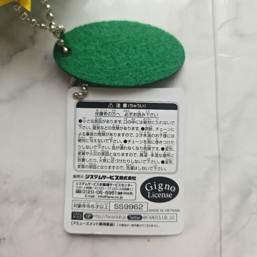 土井芙美子出品　自分ツッコミくま　クリスマス