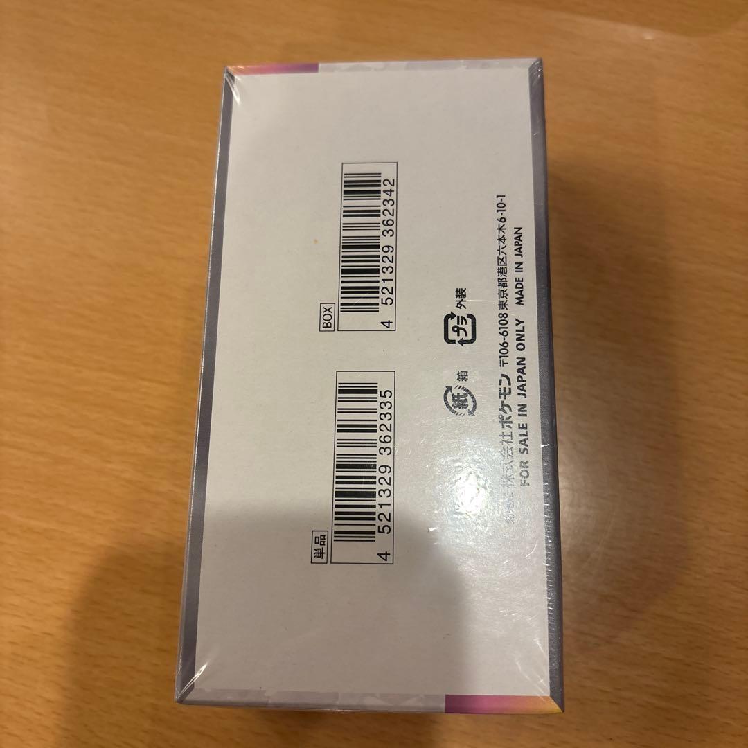 ポケモンカード　　テラスタルフェスｅｘ　1BOX 新品未開封シュリンク付き