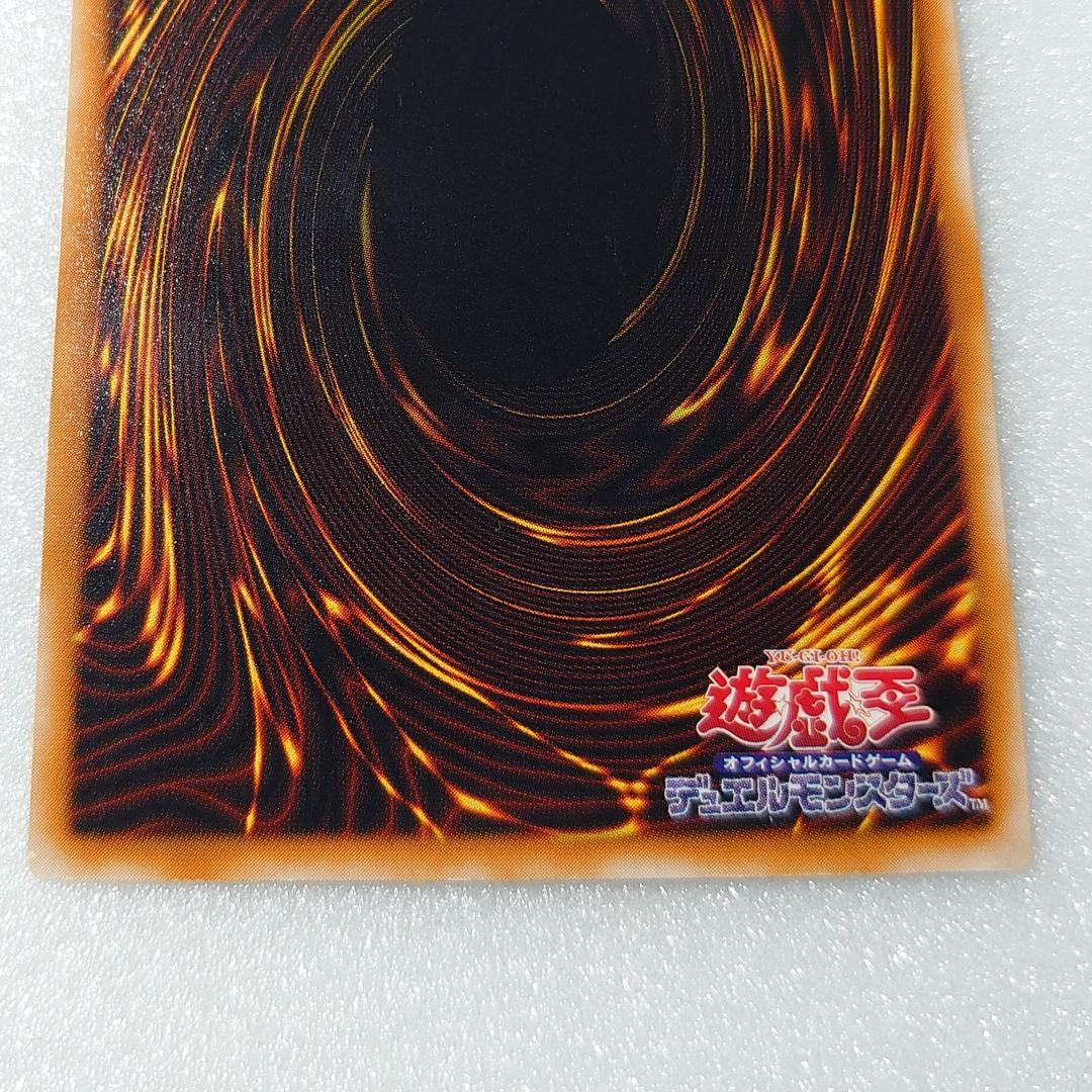 【T934】遊戯王 ブラックマジシャン LN-53 レリーフ 3つ目