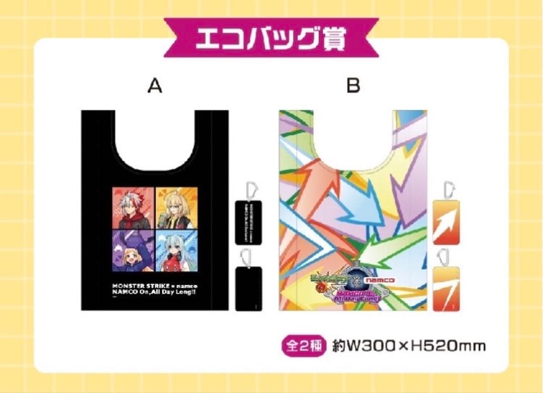 namco限定モンスト フィギュア　クッション　エコバッグ　アクキー　ステッカー