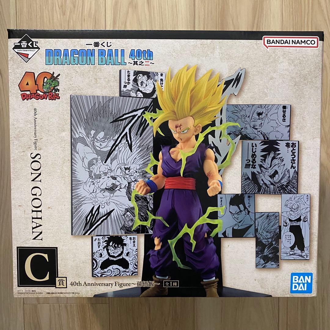 一番くじ DRAGON BALL 40th ～其之二～ B賞 C賞 D賞