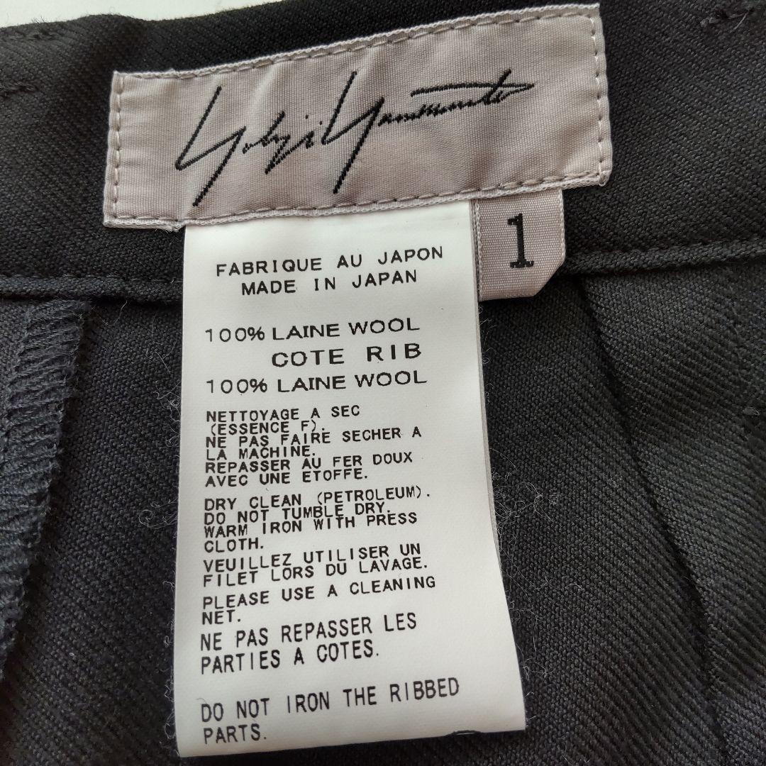 美品 ヨウジヤマモト サルエルパンツ モード 裾リブ ブラック ゆったり １