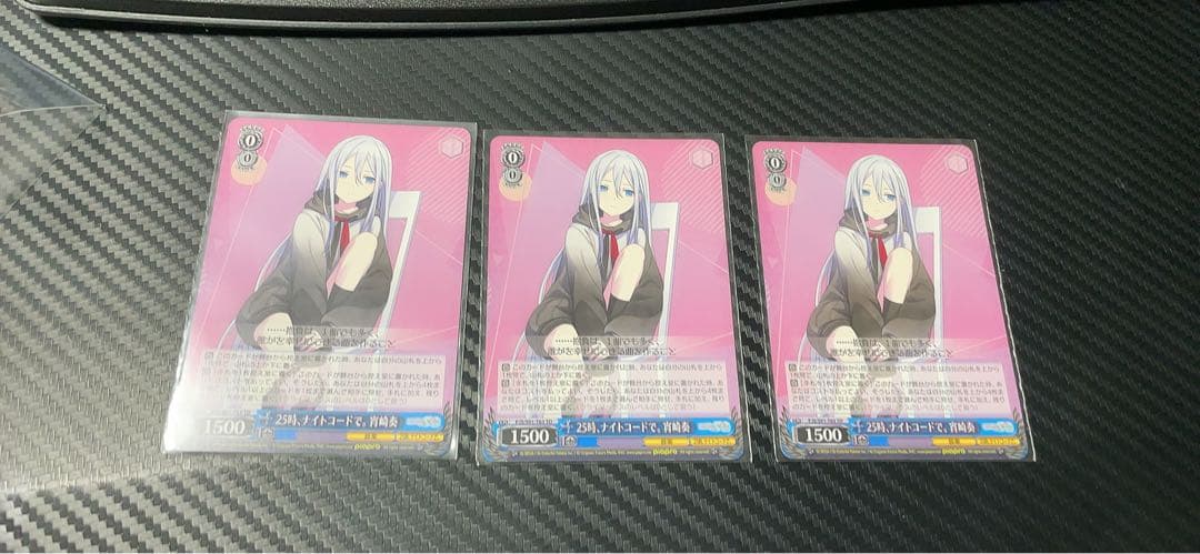 プロセカ　vo.l1.2 rr以下4コン　プロモ/td大量付き