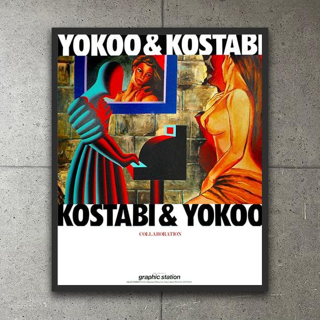 最終値下げしました‼️マーク コスタビ 現代アート 1995年