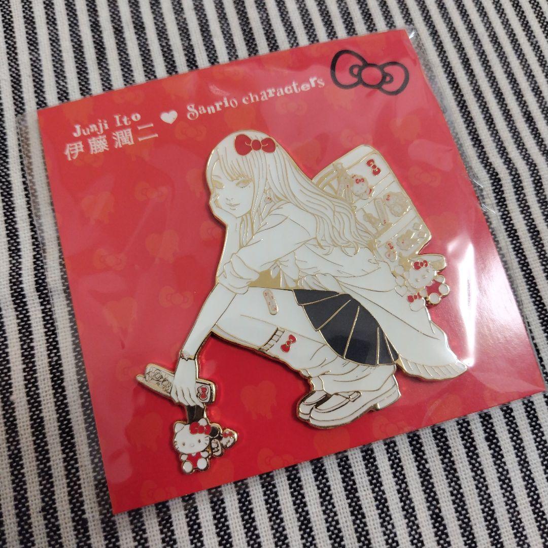 伊藤潤二×サンリオ ギャル富江 ピンズ ピンバッジ メタルハートバッジ キティ