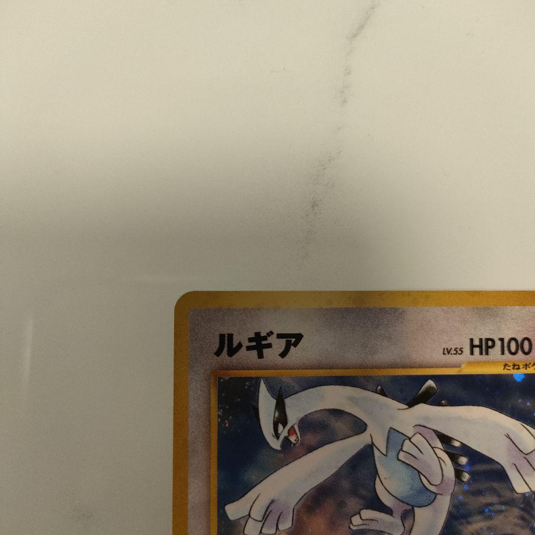 【美品】ルギア_「ポケモンカードGB2 GR団参上！」 おまけカード PROMO
