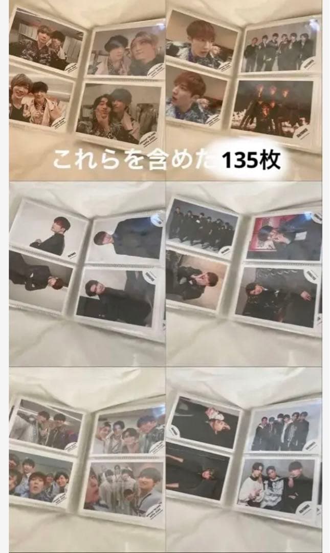 SixTONES CD クリアファイル生写真BluRayステッカー まとめ売り