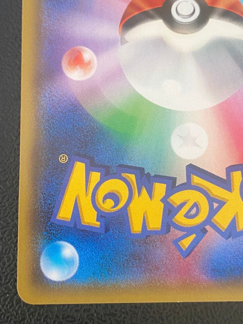 フウロ SR プロモ 青い衝撃 赤い閃光