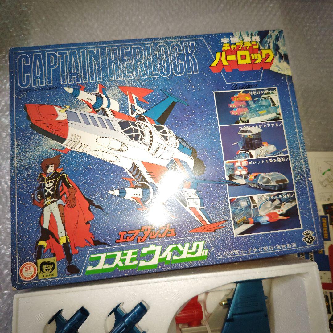 宇宙海賊キャプテンハーロック　コスモウイング　エアダッシュ　シール未使用
