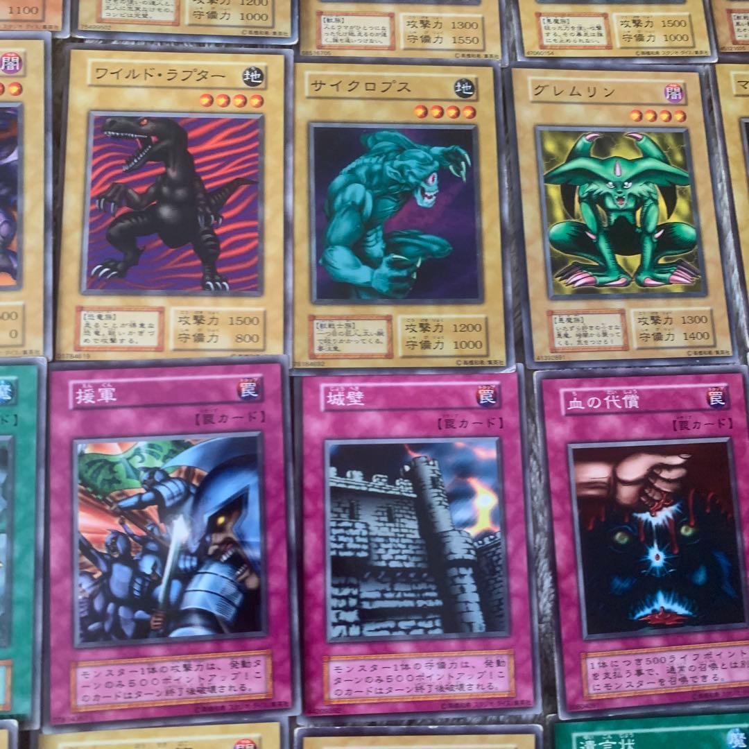 遊戯王 初期EX ノーマルまとめ売り - メルカリ
