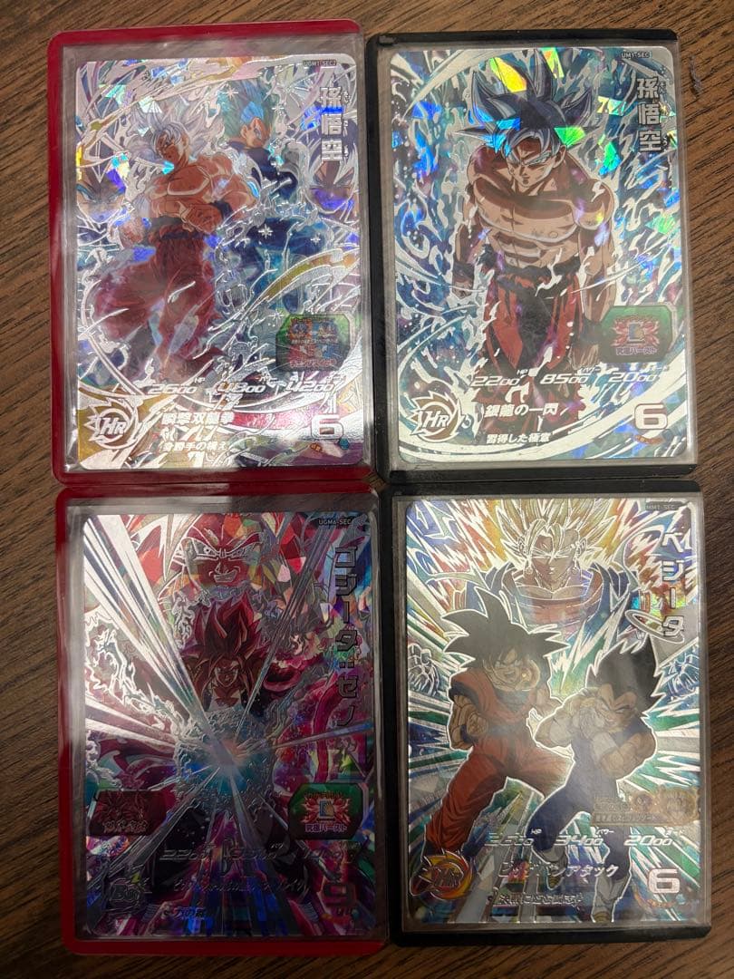 スーパードラゴンボールヒーローズカード UR SECまとめ売り23枚