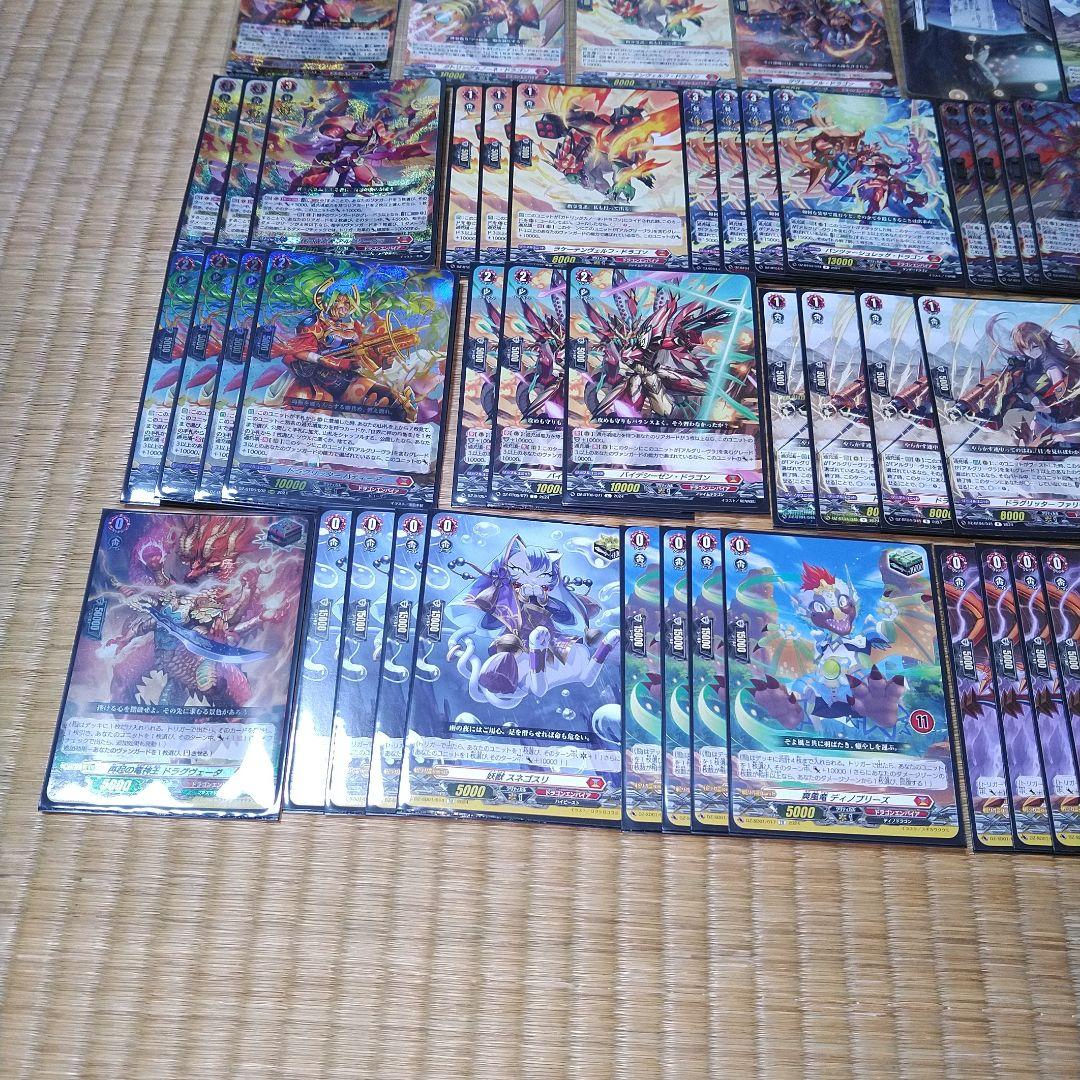 【アルグリーヴラ】デッキ