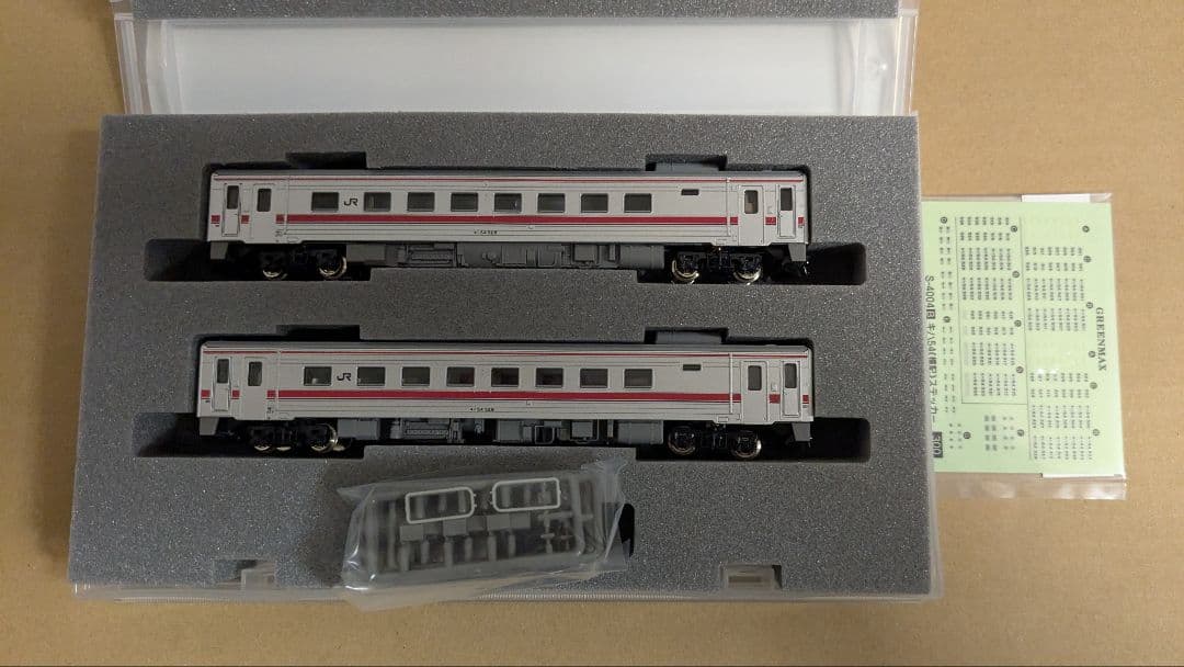 グリーンマックス 4011 キハ54 500番代 急行仕様 限定 ２両