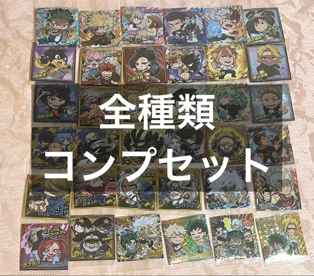 僕のヒーローアカデミア ヒロアカ vol.05 ウエハース コンプリート