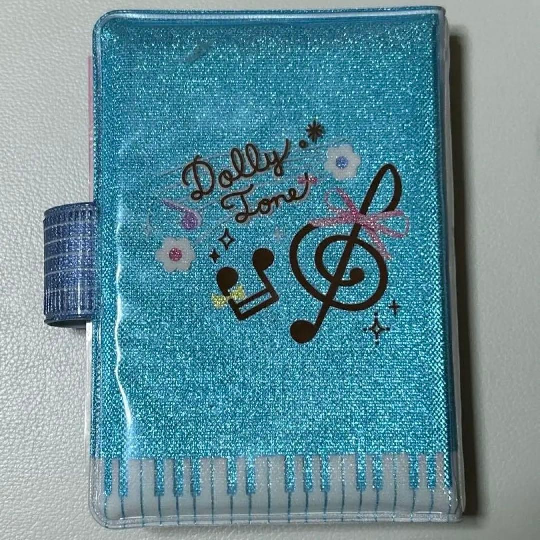 シール帳 シール メモ帳 水色 音符 キラキラ サンリオ 平成女児