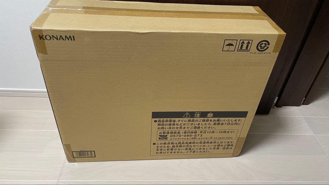 遊戯王OCG25thANNIVERSARY ULTIMATE KAIBA SET