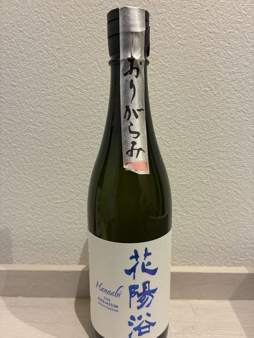 花陽浴 八反錦Premium 花陽浴（はなあび） THE PREMIUM 八反錦 磨き四割 直汲み生 720ml