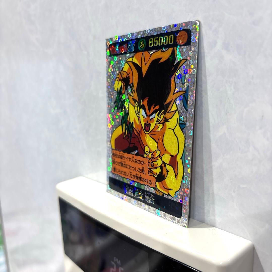 山勝 ドラゴンボールZ 両面ブロマイド カードダス