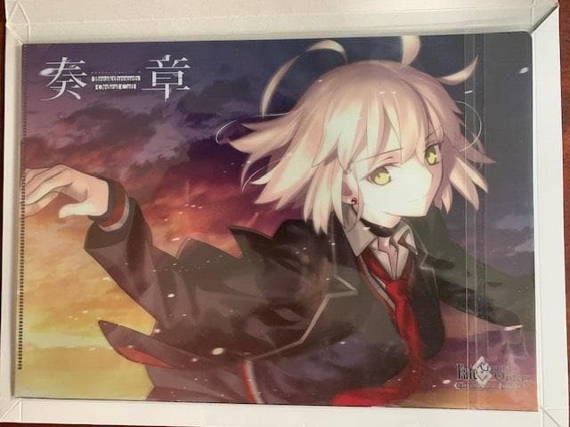 FGO 奏章 不可逆廃棄孔 クリアファイル