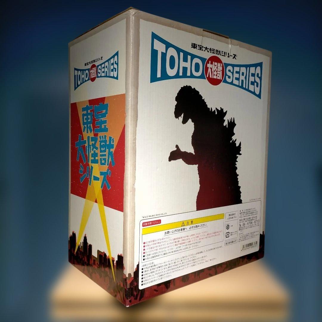 エクスプラス　東宝大怪獣シリーズ 1971ゴジラ（リック限定版）美品・希少品