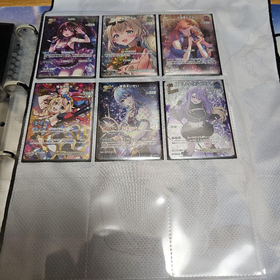 ホロカ まとめ売り 引退品 UR SR OSR SY RR R ファイル付