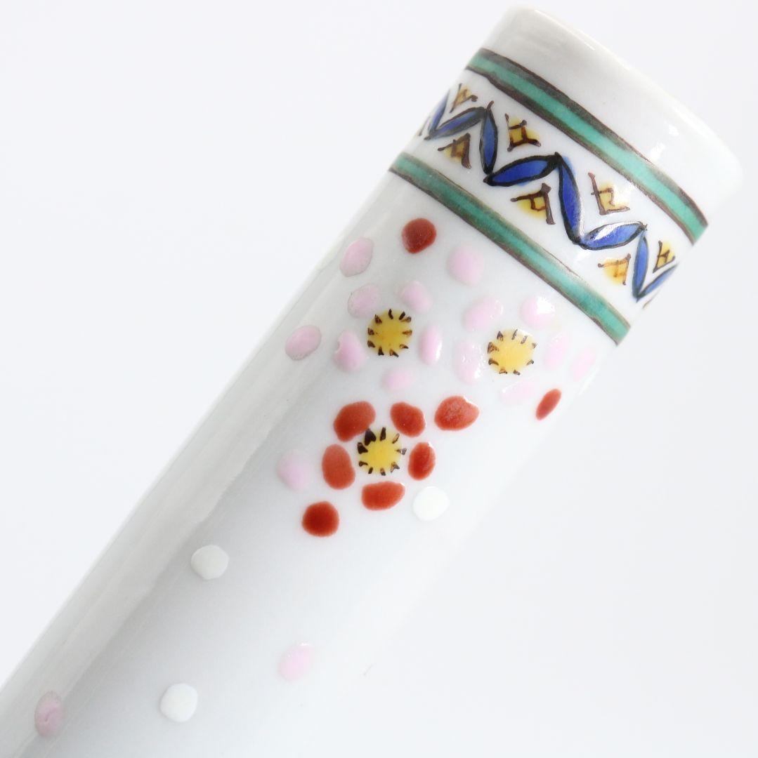 九谷焼 西谷加陽作 毛筆細字古今和歌集 飾瓶 花瓶 壷 共箱共布