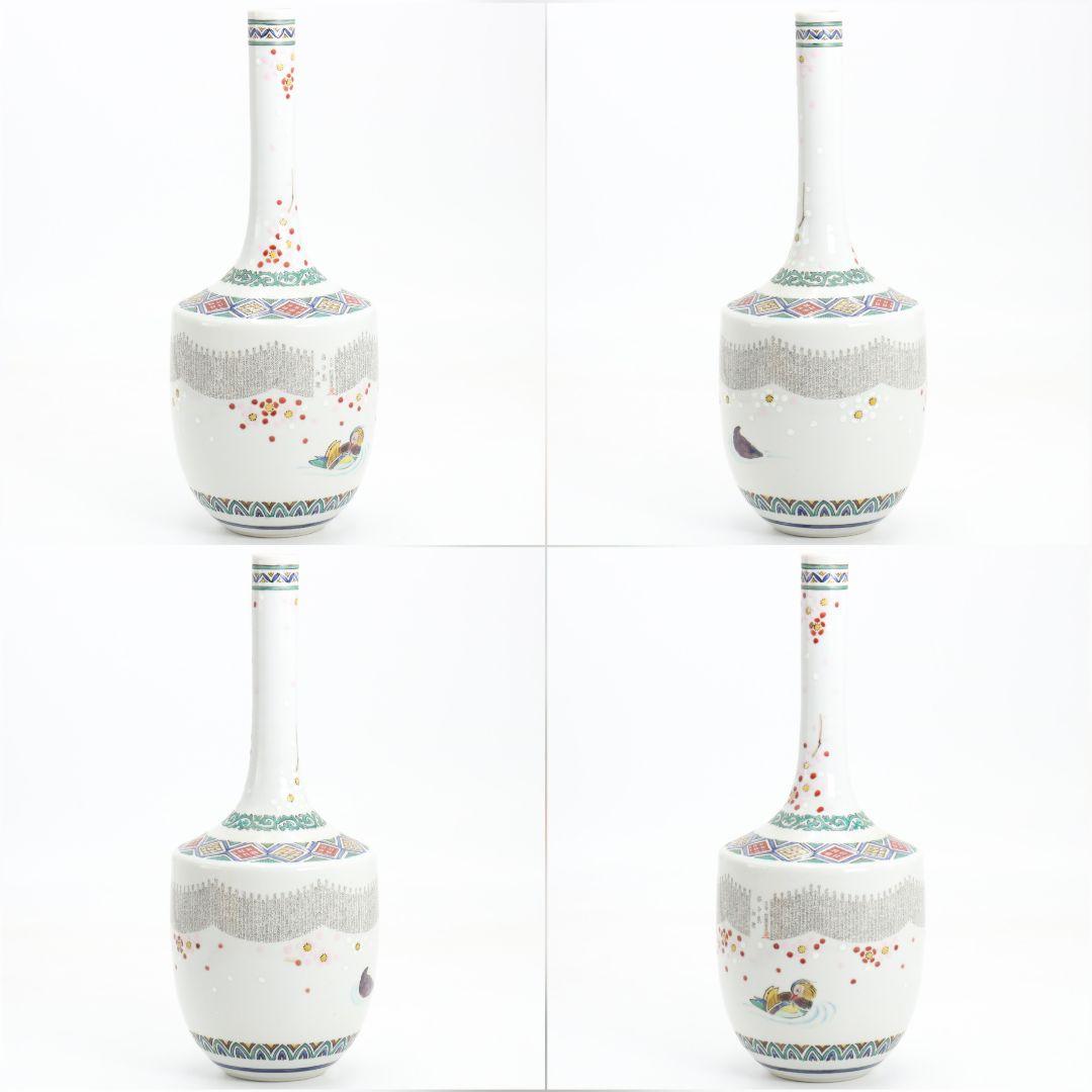 九谷焼 西谷加陽作 毛筆細字古今和歌集 飾瓶 花瓶 壷 共箱共布