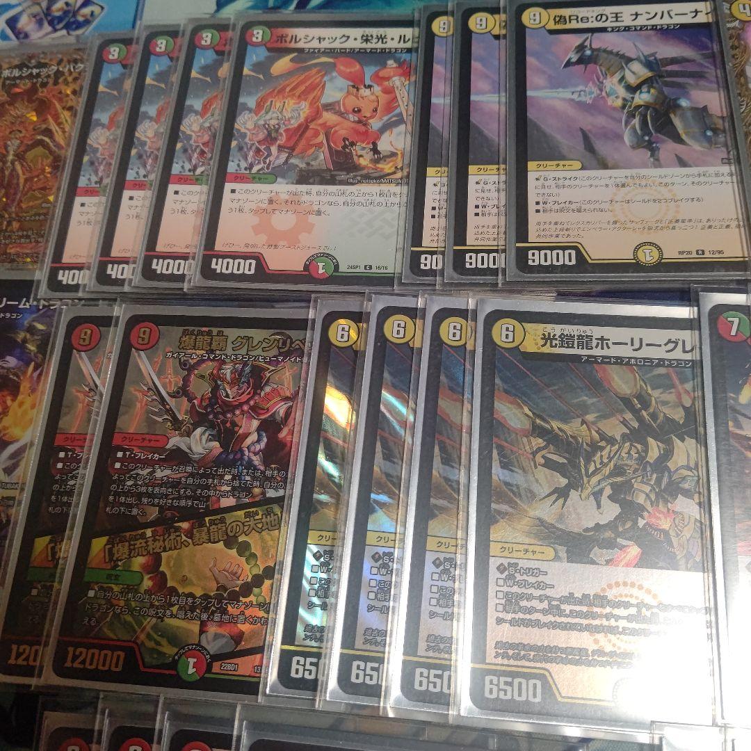 リースボルシャックデッキパーツ40枚(ギャイア2枚欠損)