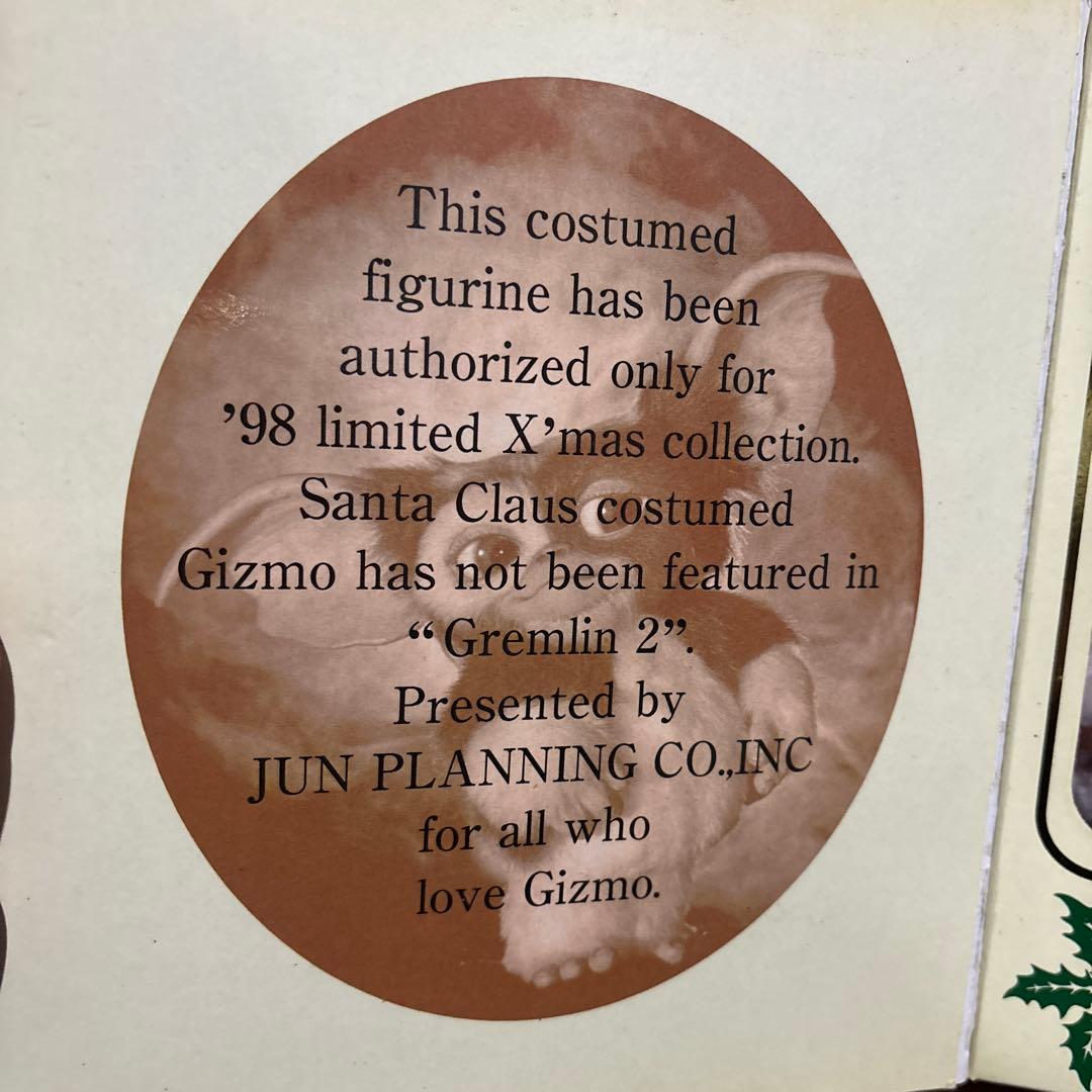 グレムリン2 コレクションドール ギズモ クリスマス 限定 ジュンプランニング