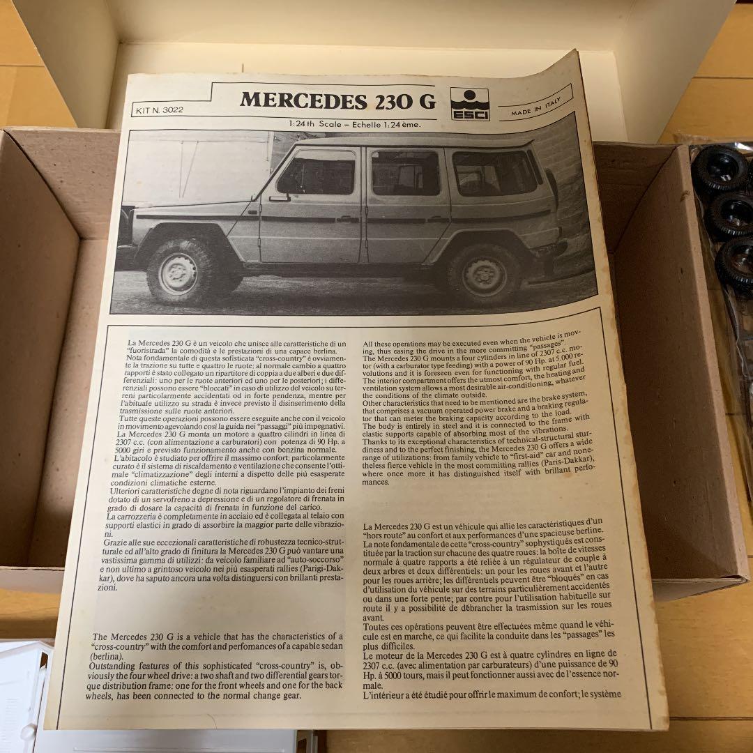 イタリア製1/24 プラモデル Gクラス ゲレンデヴァーゲン