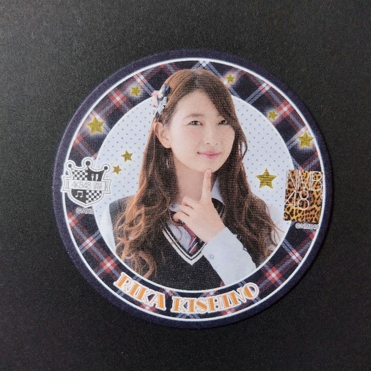 NMB48 岸野里香 生写真 グッズセット