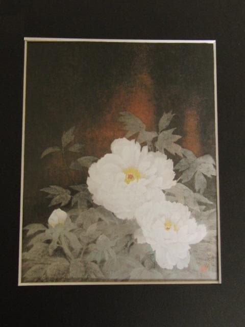 大矢十四彦、【富貴花】、希少な額装用画集より、新品額装付、状態良好