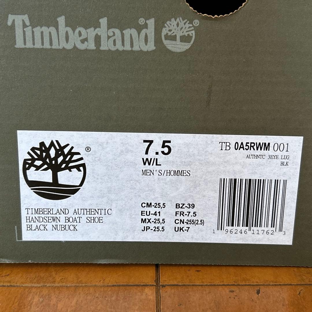 Timberland スリーアイ　黒　ヌバック