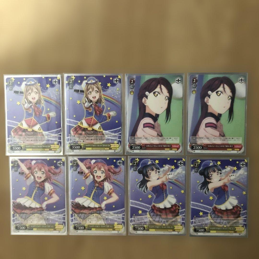 ヴァイスシュヴァルツ ラブライブ！ サンシャイン Aqours デッキ