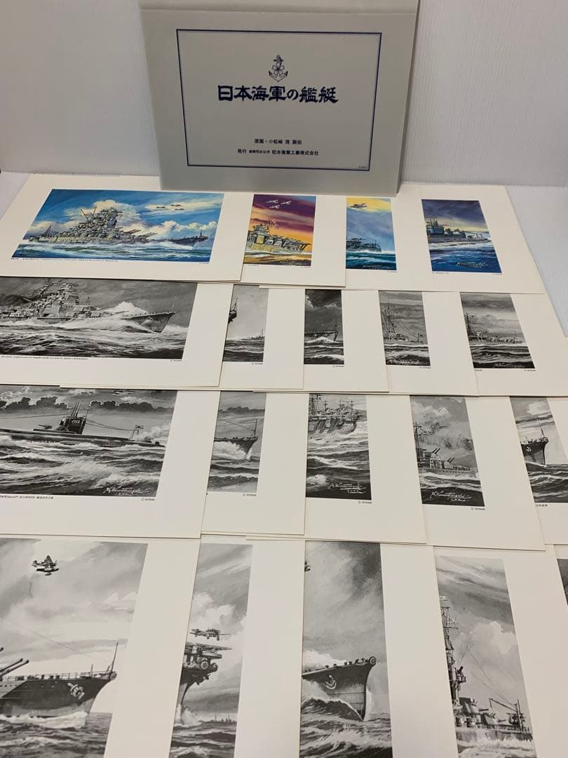 ☆松本徽章「日本海軍の艦艇メダル」純銀製20枚 直径50mm 40g 原画