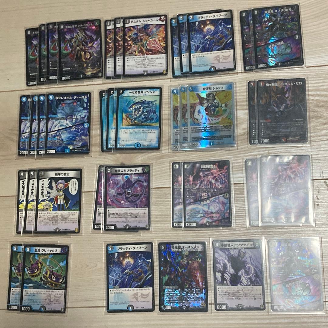 青黒 クローシス シヴァンリンネ デッキ 青黒シヴァンリンネ【デュエマ