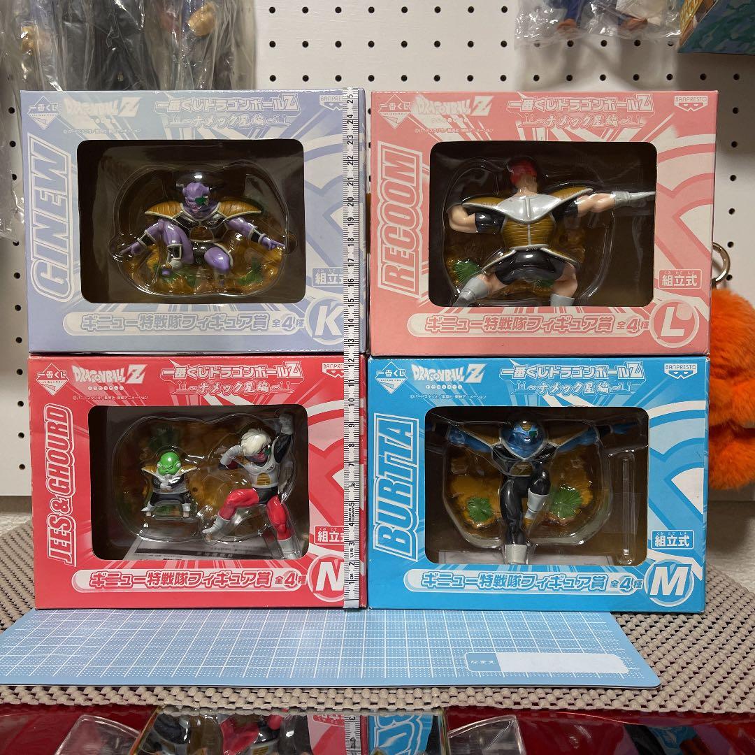 ドラゴンボール   ⚡️希少品⚡️ 1番くじ  ギニュー特戰隊 全4種セット 一番くじ ドラゴンボール Z ギニュー特戦隊 4体セット