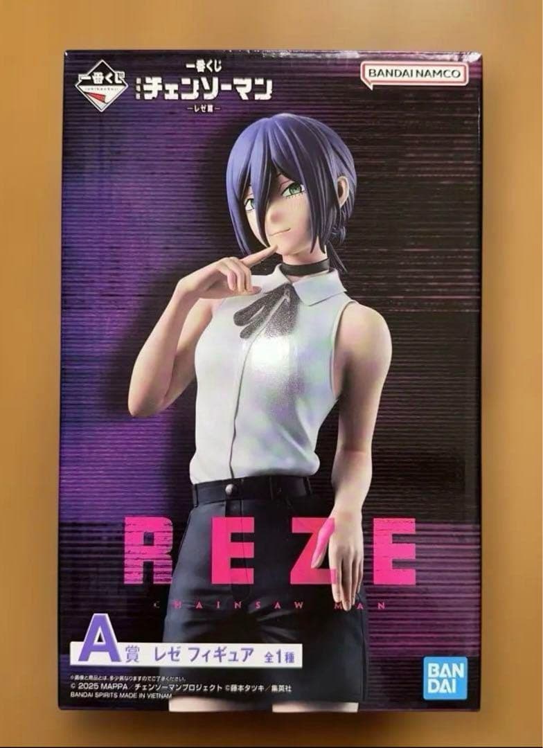 チ*吉様 チェンソーマン レゼ フィギュア A賞