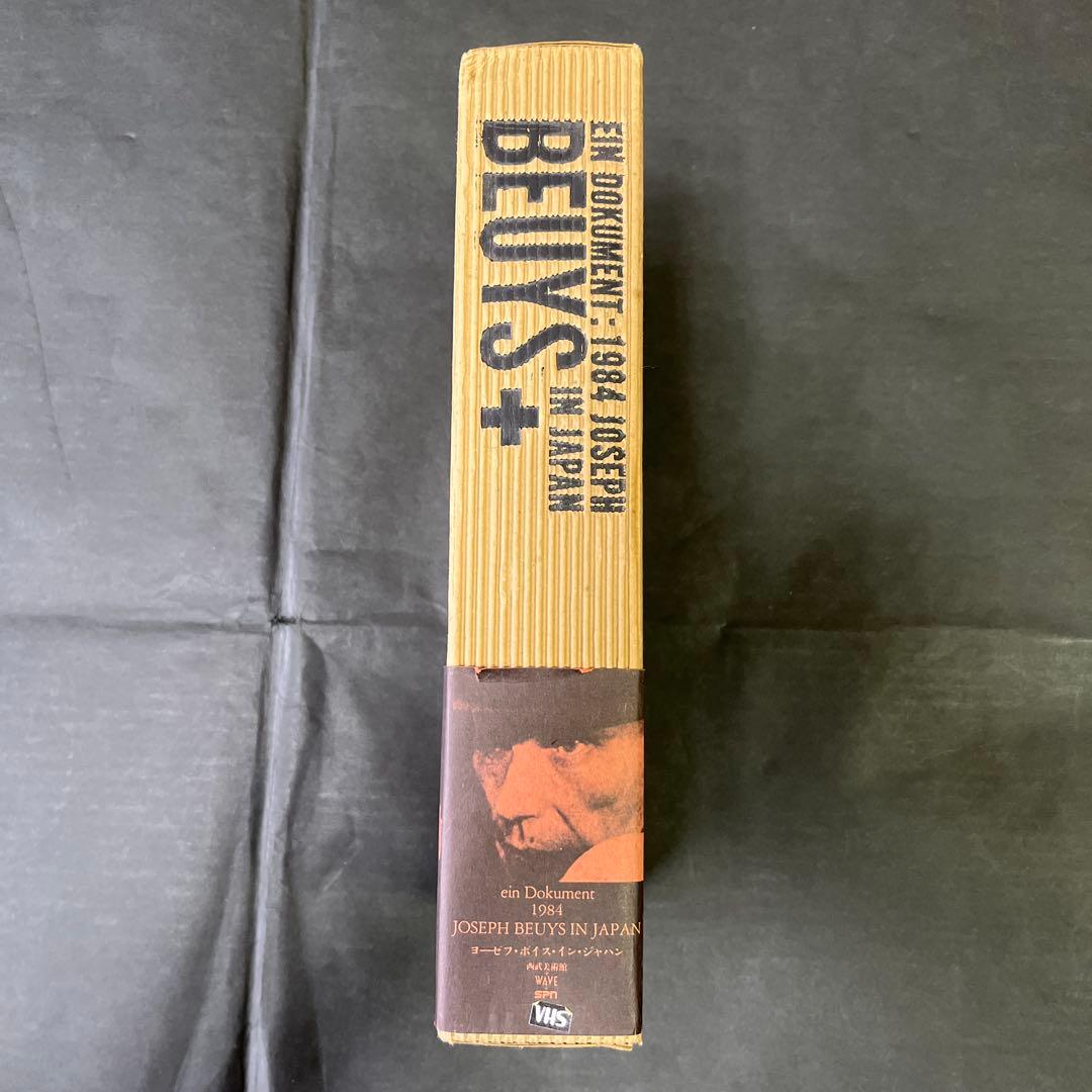 ヨーゼフ・ボイス イン・ジャパン JOSEPH BEUYS IN JAPAN - メルカリ