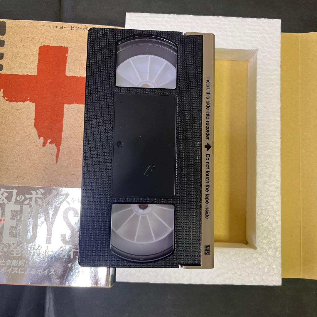 ヨーゼフ・ボイス イン・ジャパン JOSEPH BEUYS IN JAPAN - メルカリ