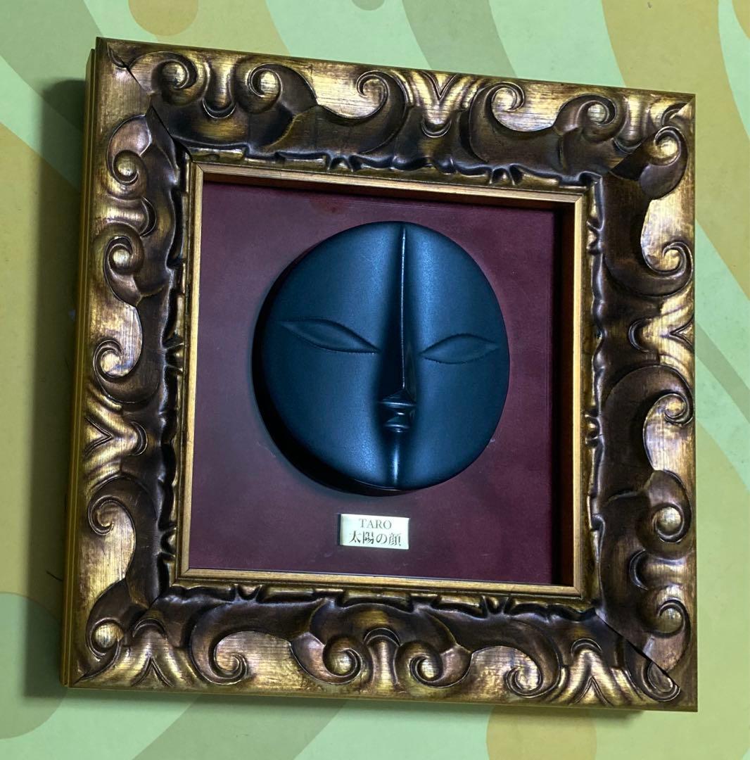 太陽の塔 expo 大阪万博 額縁 太陽の顔 岡本太郎 陶器 70 エキスポ