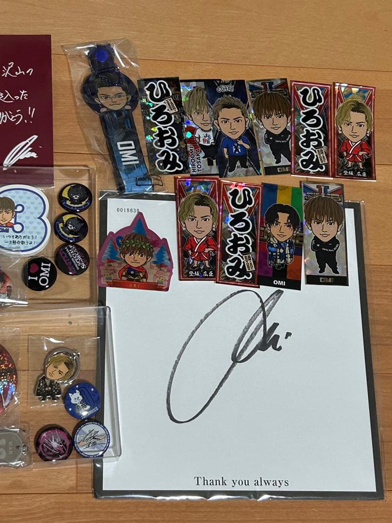 登坂広臣 グッズまとめ売り - メルカリ