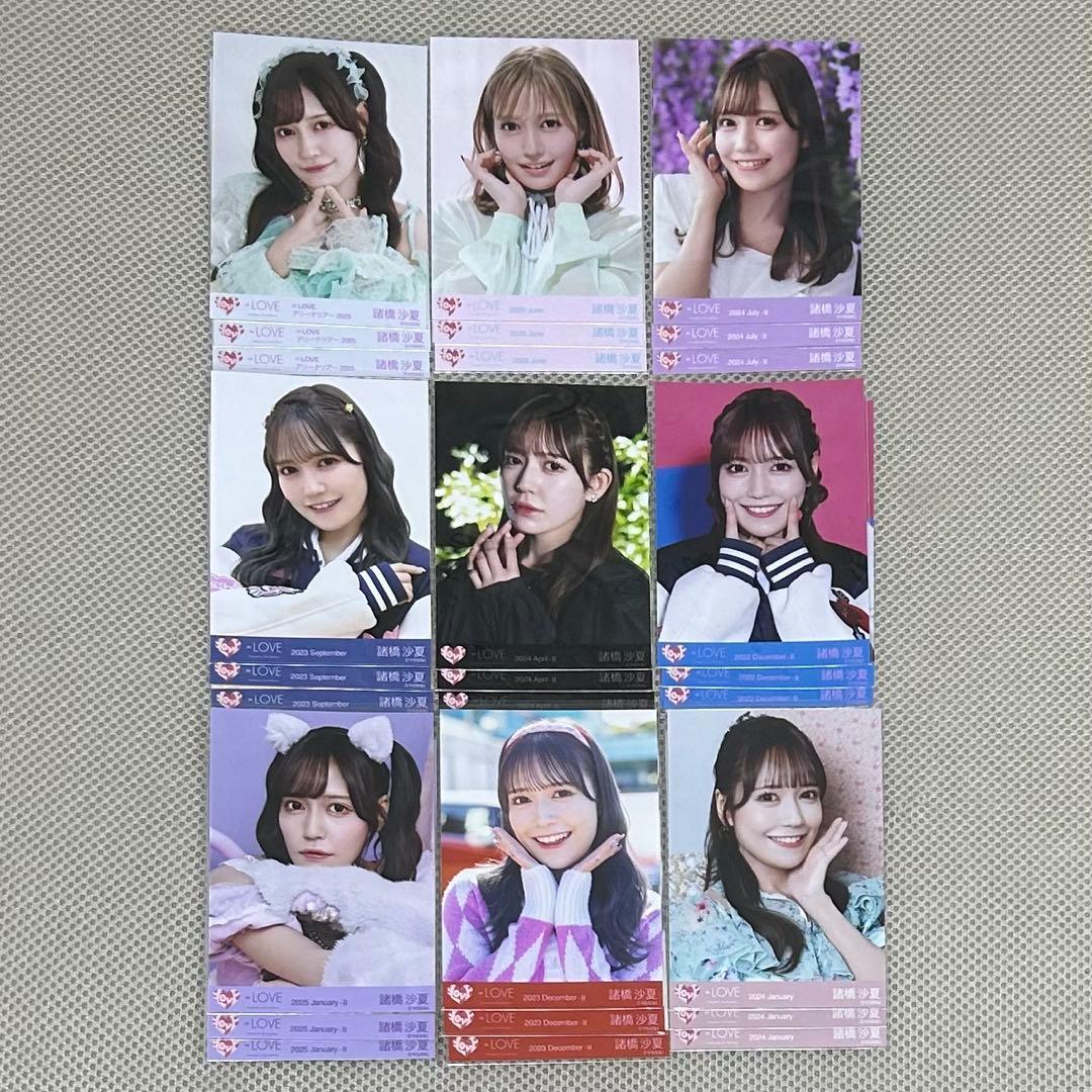 イコラブ 諸橋沙夏 生写真 9コンプまとめ売り - メルカリ