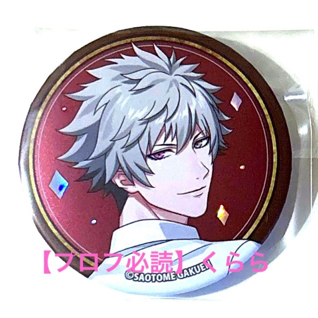 黒崎蘭丸・来栖翔】うたプリ スイパラ 缶バッジ - メルカリ