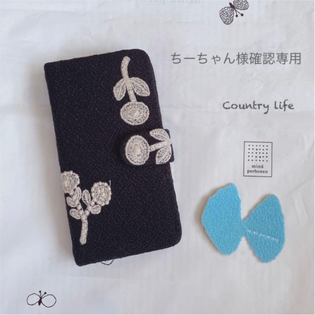 2078*ちーちゃん様確認専用 ミナペルホネン 手帳型 スマホケース