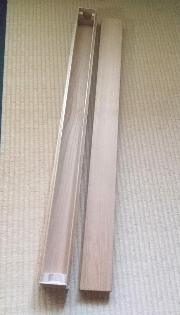 未使用品】塩澤大定 真筆「無事」 墨跡掛軸