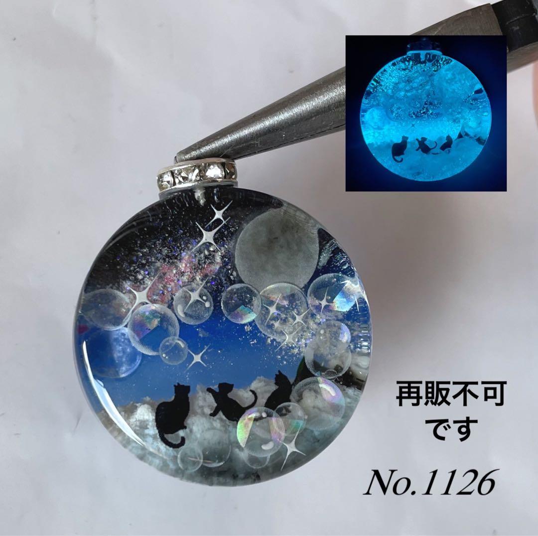 RUKURUKU/虹とチューリップ畑のうさぎ　オルゴナイトキーホルダー