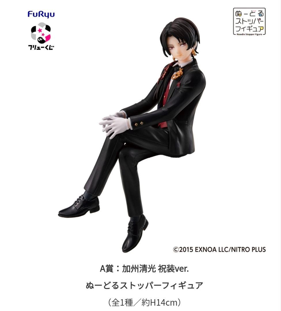 みんなのくじ 刀剣乱舞 ONLINE 1ロット 10周年 ぬーどるストッパー