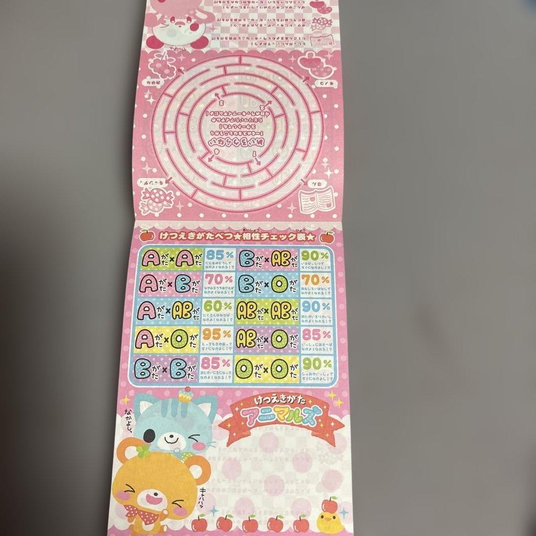 平成レトロ メモ帳 占いメモ 平成女児 - メルカリ