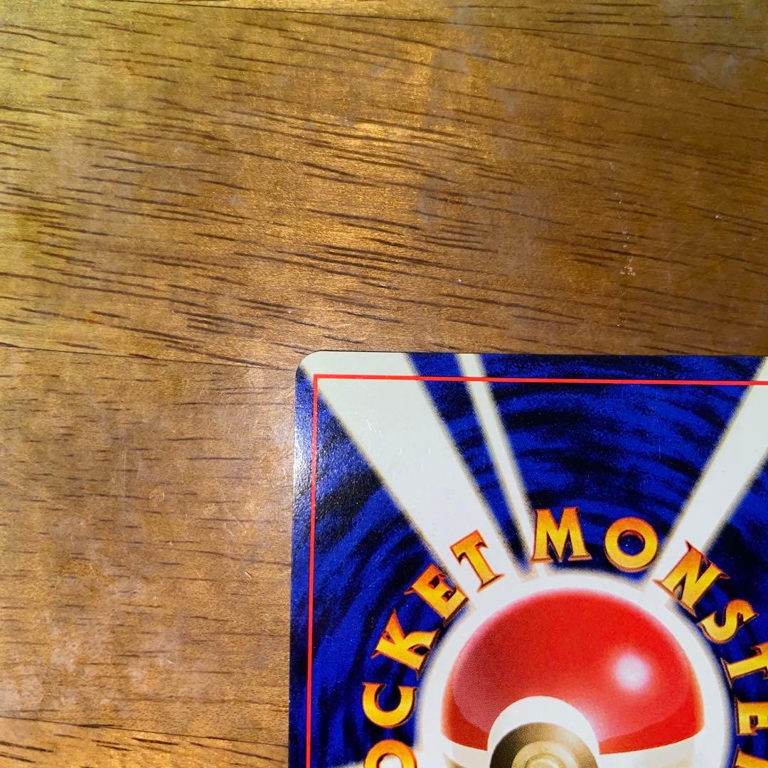 サンダース ★ 第2弾拡張パック ポケモンジャングル